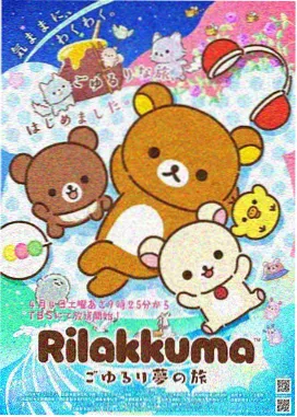 仙逆动漫完整版 特别篇