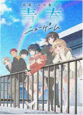 仙逆动漫免费观看 外传