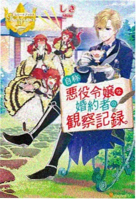 仙逆动漫完整版 前传